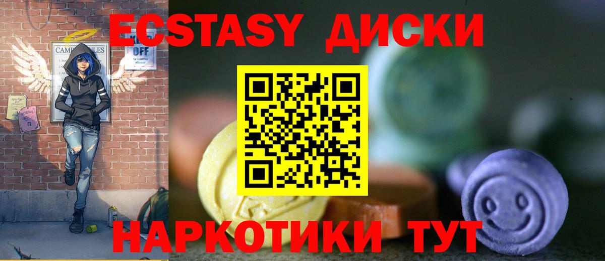 Меф Красногорск