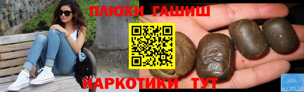 Гашиш hashish  ГАШИШ AMNESIA HAZE  Красногорск  Вход с VPN 