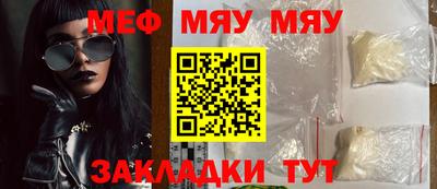 индика Краснознаменск