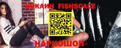 индика Краснознаменск