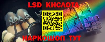 индика Краснознаменск