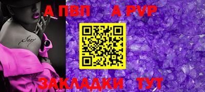 индика Краснознаменск