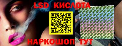 МДМА Краснокаменск
