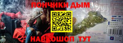 МДМА Краснокаменск