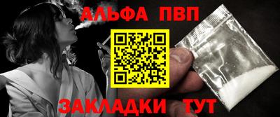МДМА Краснокаменск