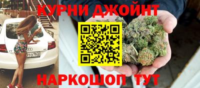 МДМА Краснокаменск