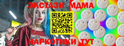 индика Краснознаменск