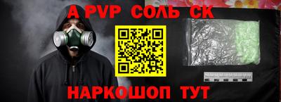 индика Краснознаменск
