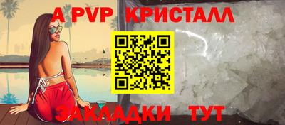 индика Краснознаменск