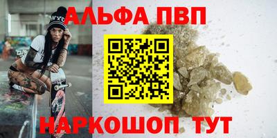 МДМА Краснокаменск