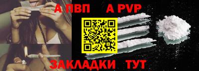 индика Краснознаменск