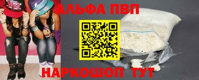 МДМА Краснокаменск