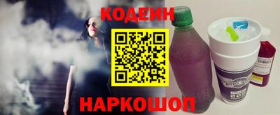 МДМА Краснокаменск