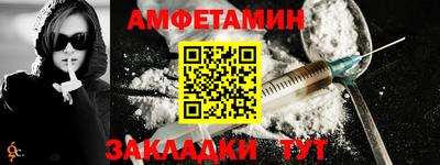 apvp Кулебаки