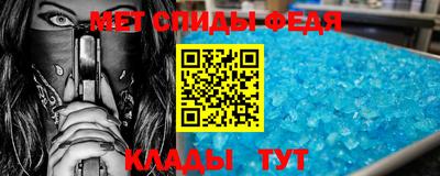 СК Кунгур