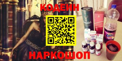 МДМА Краснокаменск