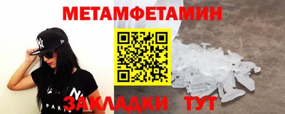 МДМА Краснокаменск