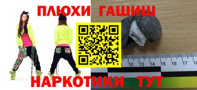 ГАЛЛЮЦИНОГЕННЫЕ ГРИБЫ Кумертау