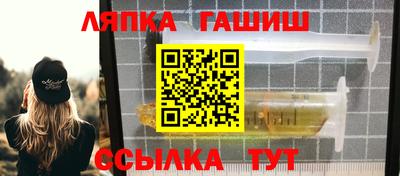 ГАЛЛЮЦИНОГЕННЫЕ ГРИБЫ Кумертау