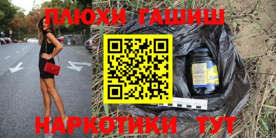 индика Краснознаменск