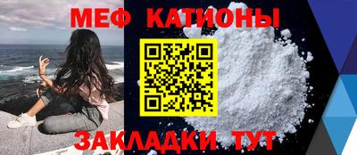 СК Кунгур