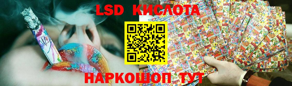 ЛСД экстази ecstasy  LSD-25 экстази ecstasy  Вход с VPN  Красногорск 