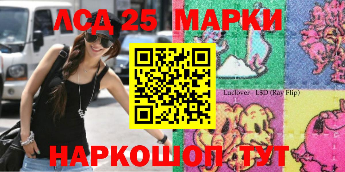 Марки NBOMe 1,8мг Красногорск
